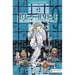 DEATH NOTE 9 ÖLÜM DEFTERI CILT 9 - TSUGUMI OOBA