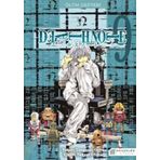 Death Note 9 Ölüm Defteri - Kolektif