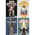 Death Note: Ölüm Defteri 1 - Death Note: Ölüm Defteri 2 - Death Note: Ölüm Defteri 3 - Death Note: Ölüm Defteri 4