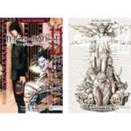 Death Note: Ölüm Defteri 11 - Death Note: Ölüm Defteri 12