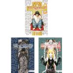 Death Note: Ölüm Defteri 2 - Death Note: Ölüm Defteri 3 - Death Note: Ölüm Defteri 4