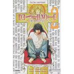 Death Note - Ölüm Defteri 2 Tsugumi Ooba Akılçelen Kitaplar - İkinci El Kitap