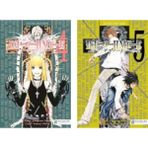 Death Note: Ölüm Defteri 4 - Death Note: Ölüm Defteri 5