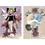 Death Note: Ölüm Defteri 6 - Death Note: Ölüm Defteri 7