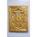 Deco Market Decomarket Saray Tavan 90*120 cm Yeni Göbek