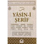 Decostyle Yasin-I Şerif (Kabe Desen) - 1 Adet