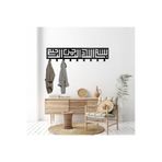 DECOVIENO Metal Askılık, Elbise Askılığı,Duvar Askılık, Vestiyer Elbise Askısı, Bismillah Kufi Hat (90CM-9'LU)
