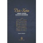 Dede Korkut - Günbed Yazması - Sadettin Özçelik