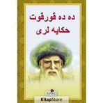 Dede Korkut Hikayeleri - Osmanlıca