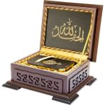 Defne Store Ahşap Kutulu Kur'an (Çanta Boy Kahverengi) (0123) - Belirtilmemiş