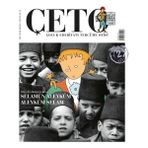 Defne Store Çeto (Çocuk Edebiyatı Tercüme Ofisi) Dergisi Sayı 2