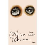 Defne Store Çöl ve Tohumu - Belirtilmemiş