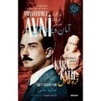 Defne Store Kara Katil - Türkler'in Sherlock Holmes'i Amanvermez Avni Dördüncü Kitap - Belirtilmemiş