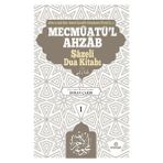 Defne Store Mevcmuatü’l-Ahzab - Şazeli Dua Kitabı 1 - Belirtilmemiş