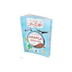 Defne Store Resimli Arapça Sözlük - Belirtilmemiş - Renkli