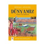 Defne Store Resimli Sözlük- Dünyamız - Belirtilmemiş