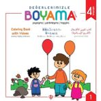 Değerlerimizle Boyama Kitabı 1-Türkiye Diyanet Vakfı Yayınları