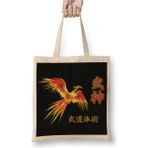 Dekado Bujinkan Fenix 2 Bez Çanta Uzun Saplı - 07028-Renkli