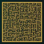 DEKADRON Metal Duvar Sanatı, Ayat Al Kursi Kufi, İslami Duvar Dekoru, Müslüman Evleri için Metal Sanatlar, Duvar Asmaları, İslami Kaligrafi, İslami Hediyeler, Altın (90x90cm)
