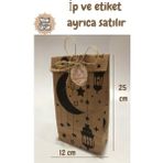 Dekals 20 Adet Kraft Fener Desenli Ramazan Kurban Bayram Paketi Ambalaj Kağıdı 12 cm x 25 cm