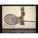Dekolata Osmanlı Tuğrası 40x60 cm Kanvas Tablo