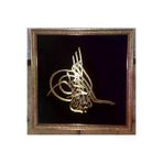 dekorasyonsepetim Filografi Tablo 64X64Cm 098999mf
