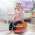 Dekoratif Kare Puf Orta Sehpa Ayak Uzatma Puf 40x40x42 Cm Puffymod (Turuncu)