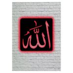 dekoraven Lafzı Led Işıklı Ahşap Tablo 50x50 cm, allah