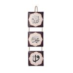 Dekormas (39) Dini Allah Muhammed Kanvas Tablo 3 lü İpli beyaz 15 x 20