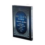 Delailül Hayrat - Salavat-ı Şerifler Açıklamalı Türkçe Okunuşlu M