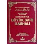 DELILLERIYLE BÜYÜK ŞAFİİ İLMİHALİ (İTHAL CILTLI) - KADI EBU ŞUCA´ AHMED BIN HÜSEYN