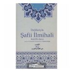 DELILLERIYLE ŞAFİİ İLMİHALİ - KADI EBU ŞUCCAA İSFEHANİ