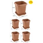 Demet Home 5 ADET 44 Litre Plastik Kare Büyük Boy Bahçe Balkon Salon Çiçek Yada Ağaç Saksı 44*44*41 cm Tabaklı