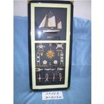 Denizcilik › Denizcilik Grubu › Marine Aksesuar- Gemili Ip Panosu>>80×38×4 Cm.