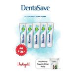 Dentasave 5 Al 4 Öde Klorhex Diş Macunu Günlük Bakım 75 Ml Ve Rosie