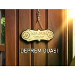 Deprem Duası Mülk Allahındır Ya Malikel Mulk El Mülkü Lillah 25*10 Tablo Kapı Üstü Bina Dua