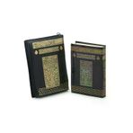 Deri Cantali Kabe Desenli Selefon Kapak Cep Boy Arapca Kurani Kerim