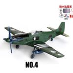 Derin Mavi Tarzı Iı.dünya Savaşı Alman BF109 Ingiliz Hurricane Savaşçı 4d Montaj Savaş Uçağı Model Silahlar Yapı Taşları Oyuncaklar Için Erkekler - E-Ticaret Başlığı (Yurt Dışından)