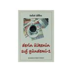 Derin Ülkenin Sığ Gündemi 1 - Talat Ülker