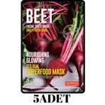 Dermal 5x25 gr Pancar It's Real Super Gıda Yüz Maskesi