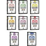 Ders Platosu Sıfırmatik Tyt Fizik Kimya Biyoloji Tarih Coğrafya Matematik Türkçe Tyt Ayt Geometri 30 Günde Soru Bankası 2027