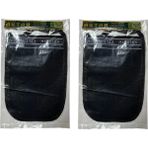 Derya Eren İpek Kese Siyah %70 Floş (El Geçmeli) 300 Gsm (17 * 25 cm ),2 Adet, - yok