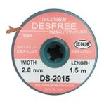 Desfree DS-2015 Lehim Çekme Teli 2 mm 1.5m - Bakır - belirtilmemiş