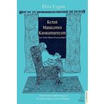 Destek Yayınları Kendi Masalımın Kahramanıyım