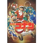 Detective Conan: Detective conan’s notebook / kudo shinichi character / new year notebook / (6x9In – 110 pages)
