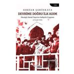 Devrime Doğru İlk Adım Serdar Şahinkaya