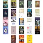 Dex Kitap Beni Yakma (Ciltli): Uyan! Tanıdığın Herkes Ölüyor! + 22 Kitap Daha (Set) - Hayır