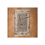Diamente 200 x 300 Bambu Yün Halı