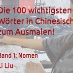 Die 100 wichtigsten Wörter in Chinesisch zum Ausmalen!: Band 1: Nomen