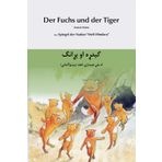 Die Füchsin und der Tiger (Deutsch-Pashto) ګيد ړه او پړا نګ: Ein Märchen aus dem afghanischen Märchensammlung Meli Hindara (Spiegel der Nation): 23
